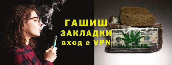 каннабис Вязники